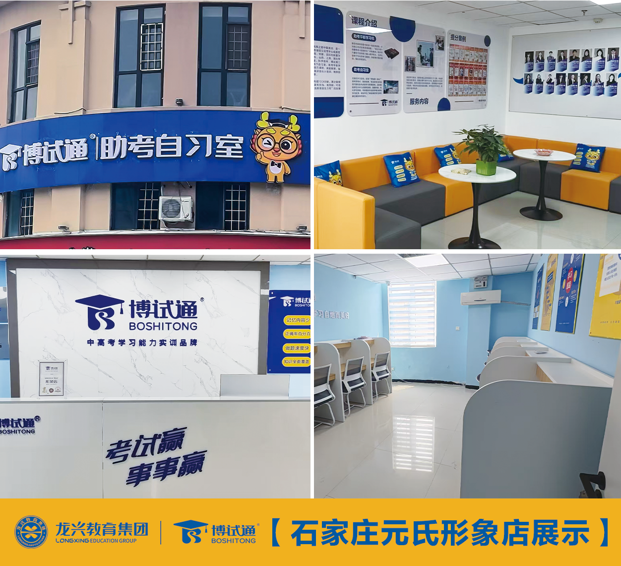 这里是孩子的第三备考室